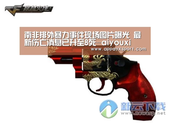 ayx体育